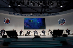 Международный экономический форум